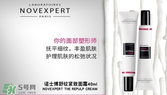 novexpert諾士博是什么牌子？諾士博屬于什么檔次？