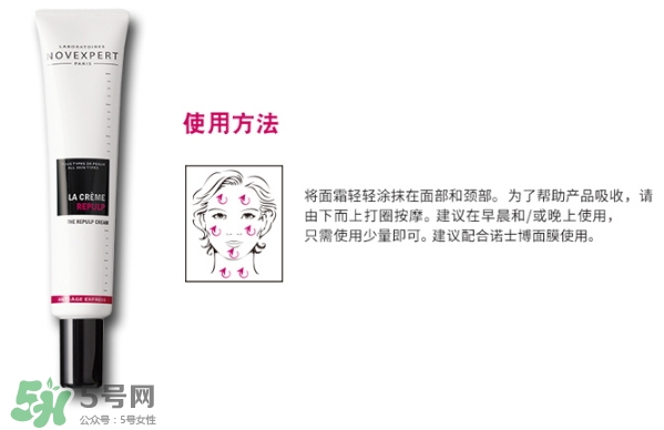 novexpert諾士博是什么牌子？諾士博屬于什么檔次？