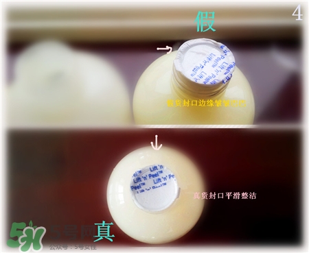 自然哲理洗面奶真假 Philosophy自然哲學洗面奶真假 自然哲理洗面奶真假 Philosophy自然哲學洗面奶真假