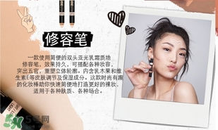 nudestix羽德詩是什么牌子？什么檔次？