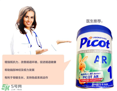Picot貝果奶粉怎么樣？Picot貝果奶粉好不好？