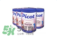 Picot貝果奶粉怎么樣？Picot貝果奶粉好不好？