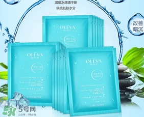 奧洛菲面膜怎么樣？奧洛菲面膜有哪幾款？