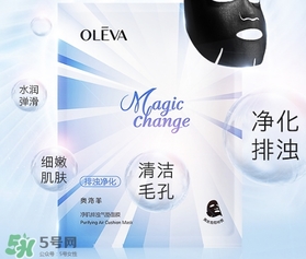 奧洛菲面膜怎么樣？奧洛菲面膜有哪幾款？