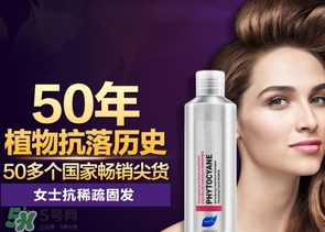 phyto發(fā)朵是什么牌子？發(fā)朵是哪個國家什么檔次