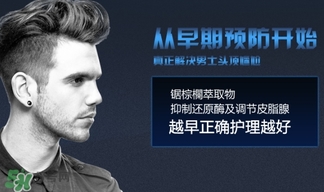 phyto發(fā)朵是什么牌子？發(fā)朵是哪個國家什么檔次