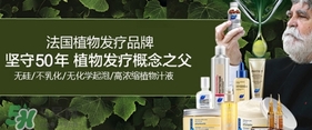 phyto發(fā)朵是什么牌子？發(fā)朵是哪個國家什么檔次