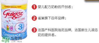 guigoz古戈士奶粉怎么樣？guigoz古戈士奶粉好不好？