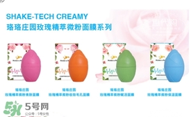 rossi rossa珞珞莊園是什么牌子？rossi rossa是哪國的？