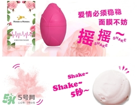 rossi rossa面膜怎么樣？rossi rossa珞珞莊園面膜好不好？