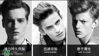 塞巴斯汀是什么牌子？塞巴斯汀哪個國家的？