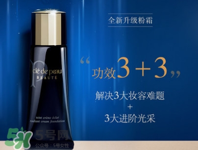 粉霜哪個牌子好？千元貴婦粉霜推薦