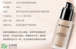 2022日本粉底液哪個(gè)牌子好用 2022日本粉底液排行榜 2022日本粉底液哪個(gè)牌子好用 2022日本粉底液排行榜