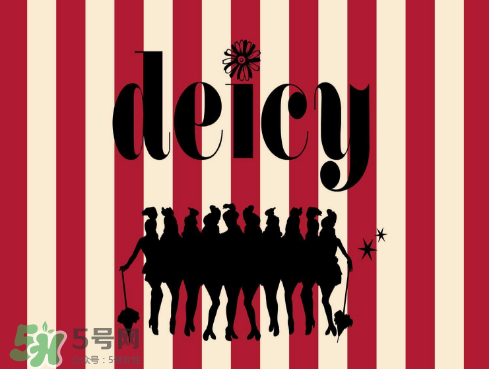 deicy是什么牌子？deicy是什么檔次？