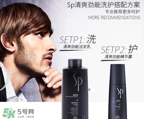 sp威娜是什么牌子？威娜是哪個(gè)國(guó)家什么檔次？