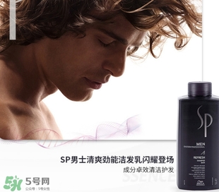 sp威娜是什么牌子？威娜是哪個(gè)國(guó)家什么檔次？