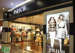 prich是什么牌子？prich是什么檔次？