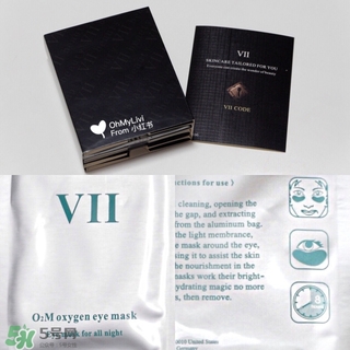 viicode夜間氧眼貼怎么樣？viicode眼霜好用嗎