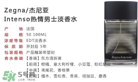 zegna是什么牌子？杰尼亞什么檔次