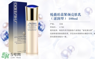 資生堂悅薇適合什么膚質(zhì)？悅薇適合油皮嗎？