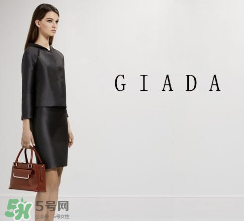 giada是什么牌子？giada迦達(dá)是什么檔次？