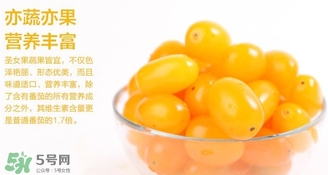 圣女果什么好處？圣女果的營養(yǎng)價(jià)值