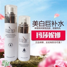 瑪莎妮娜水乳好用嗎?瑪莎妮娜水乳怎么樣? 瑪莎妮娜水乳好用嗎?瑪莎妮娜水乳怎么樣?