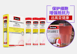 swisse vc泡騰片的功效與作用_swisse vc泡騰片適合人群