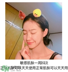 木旯三分鐘面膜怎么樣？木旯三分鐘面膜怎么用