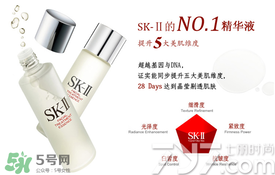 悅薇和sk2哪個(gè)好用？悅薇和skii適合膚質(zhì)年齡