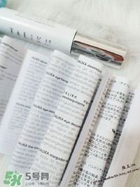 talika塔莉卡是哪個國家的？塔莉卡是什么牌子什么檔次？