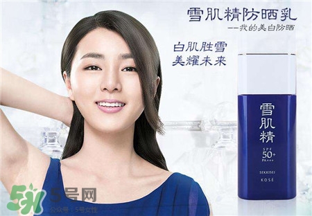 雪肌精防曬乳好用嗎?雪肌精防曬乳怎么樣? 雪肌精防曬乳好用嗎?雪肌精防曬乳怎么樣?