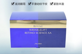 悅薇眼膜敷多久？資生堂悅薇眼膜多久敷一次？