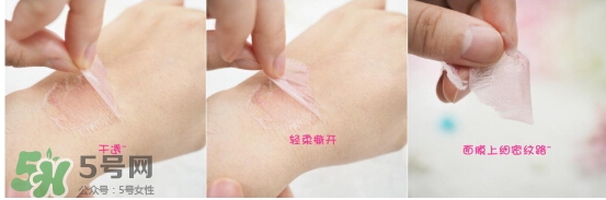 藍紫根頸膜怎么用？藍紫根頸膜用法