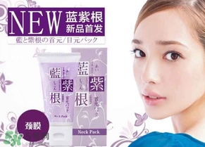 藍紫根頸膜怎么用？藍紫根頸膜用法