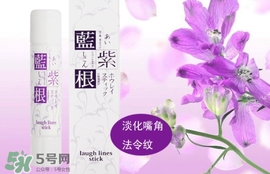 藍(lán)紫根去法令紋有用嗎？藍(lán)紫根法令紋棒可以去法令紋嗎？