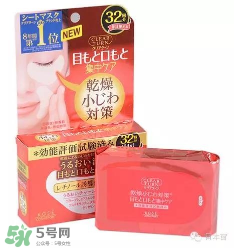 悅薇眼膜和spa蛇毒眼膜哪個好？資生堂悅薇眼膜和spa蛇毒眼膜對比