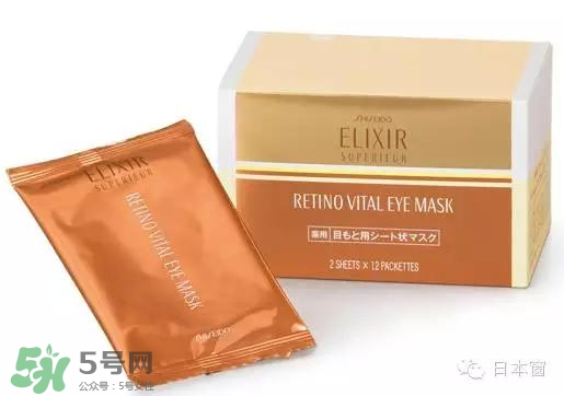 悅薇眼膜和spa蛇毒眼膜哪個好？資生堂悅薇眼膜和spa蛇毒眼膜對比