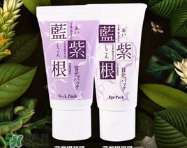 藍紫根頸膜效果怎么樣？藍紫根頸膜有沒有效果？