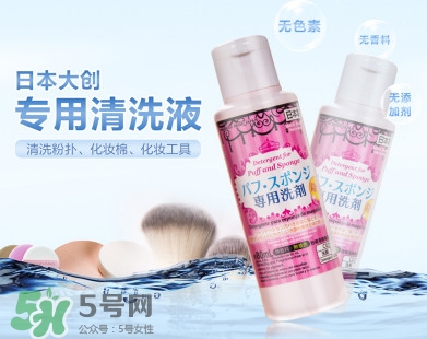 大創(chuàng)粉撲清洗劑怎么用？大創(chuàng)粉撲清洗劑好用嗎？