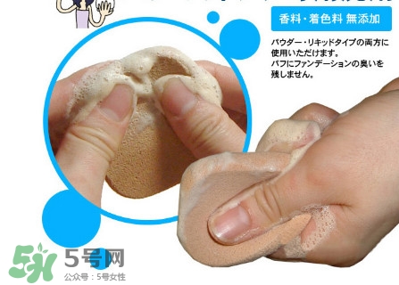 大創(chuàng)粉撲清洗劑怎么用？大創(chuàng)粉撲清洗劑好用嗎？