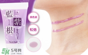 藍(lán)紫根頸膜多少錢？藍(lán)紫根頸膜日本價(jià)格