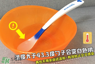 Munchkin麥肯齊感溫勺怎么樣？Munchkin麥肯齊感溫勺好不好？