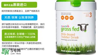 munchkin麥肯齊奶粉怎么樣？munchkin麥肯齊奶粉好不好？