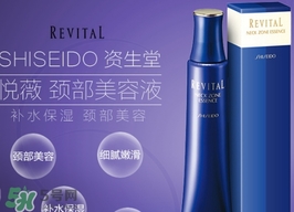 悅薇頸霜怎么用？資生堂悅薇頸霜使用方法