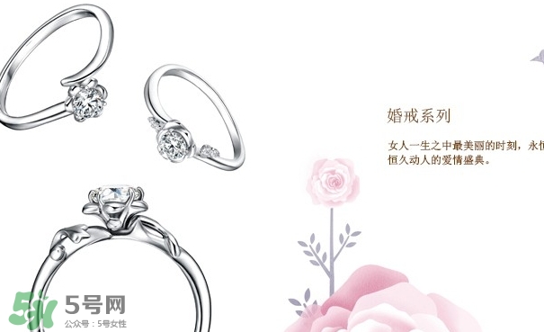 lovelove戒指是什么牌子？lovelove真愛之花戒指多少錢？