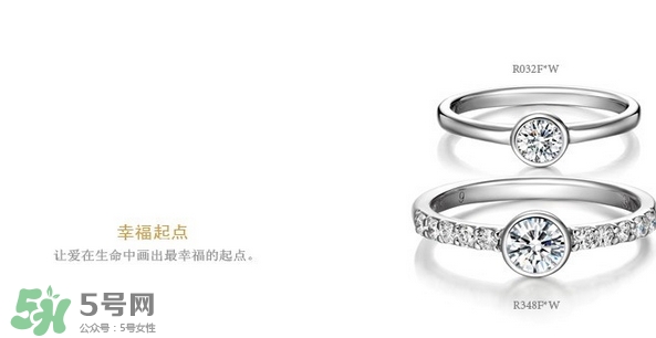 lovelove戒指是什么牌子？lovelove真愛之花戒指多少錢？