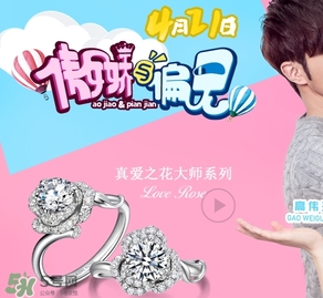 lovelove戒指是什么牌子？lovelove真愛之花戒指多少錢？