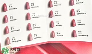 資生堂臻紅唇膏色號試色 資生堂臻紅唇膏16色全試色 資生堂臻紅唇膏色號試色 資生堂臻紅唇膏16色全試色