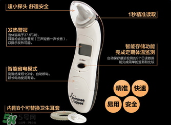 湯美天地耳溫槍怎么樣？湯美天地耳溫槍好不好？